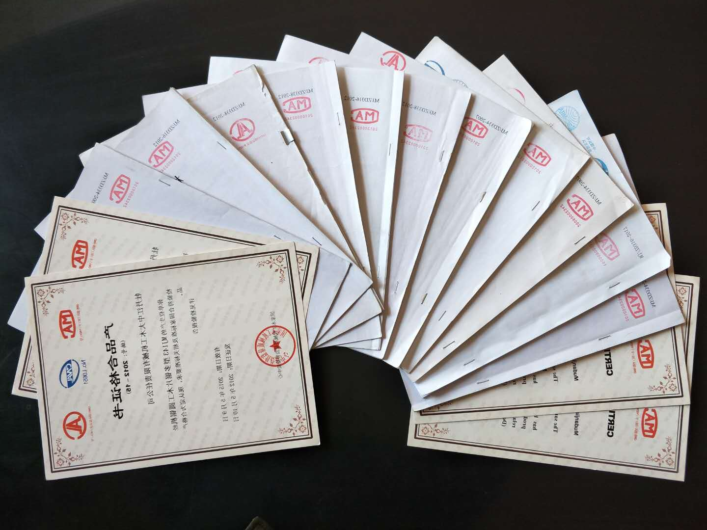 部分国家华体网电脑版_华体(中国)工机械质量监督检验中心合格证书