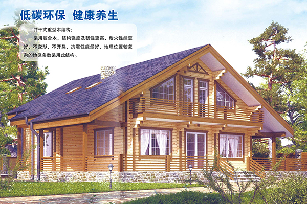 井干式重型华体网电脑版_华体(中国)结构
